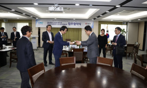 충남대학교 창업지원단 한국무역보험공사 업무협약 체결