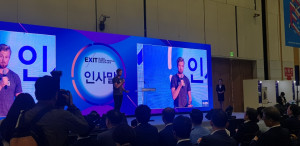 2019 글로벌 스타트업 페스티벌(2019. 5. 21. ~ 5. 23. 대전컨벤션센터)