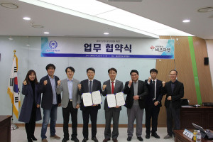 충남대학교 창업지원단 - (주)인터파크 비즈마켓 업무협약